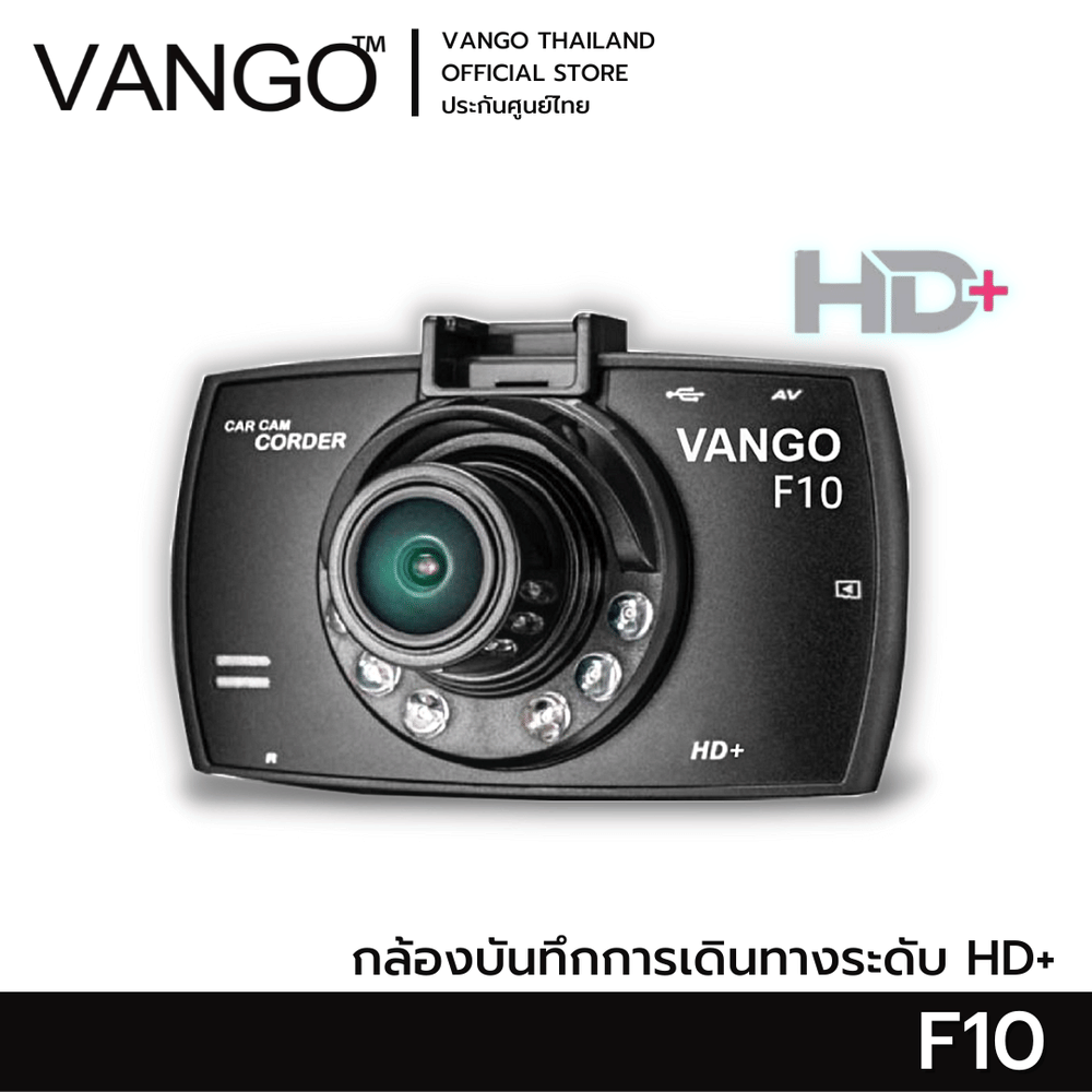 กล้องติดรถยนต์ เฉพาะกล้องหน้า VANGO F10